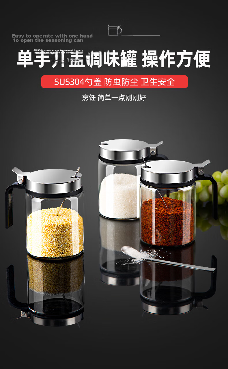 Newair Seasoning Container, Airtight Moisture-Proof Storage Box, High-End New Kitchen Salt Container, Spice Dispenser Set for Home Use 1