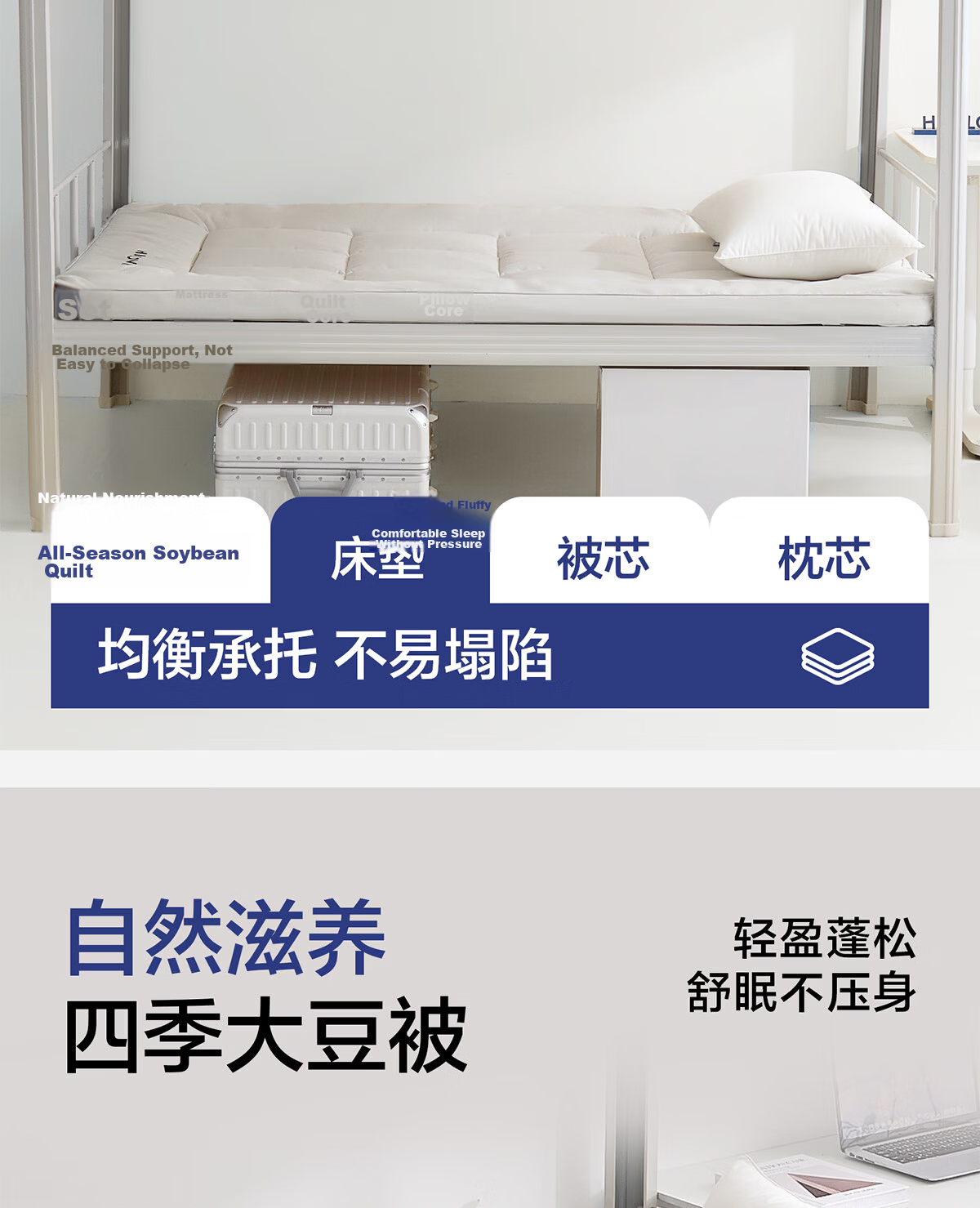 HLA (HLA) Student Dormitory Three-Piece Set for Single Room Bunk Beds, Duvet Cover, Sheet Set, Bedding, Off-White Light Gray 5