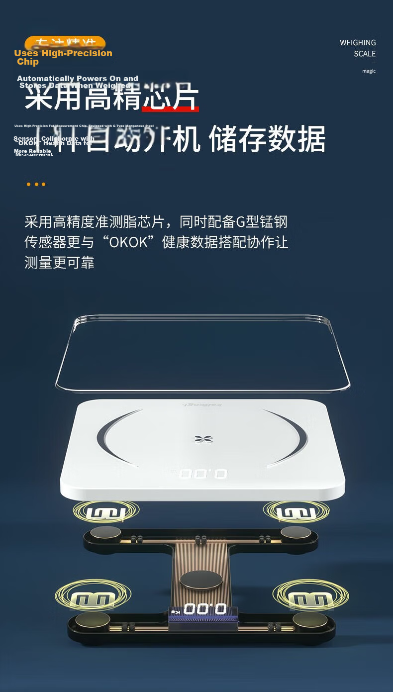 Weizhixiang Digital Body Weight Scale Home Precision Electronic Scale Health Scale Weight Loss Adult Body Fat Scale Body Composition Analyzer 7
