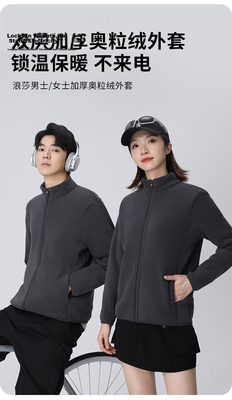 LangSha Fleece Jacket, Unisex Style, Autumn And Winter Windproof Inner Layer, Sherpa Fleece Coat, Outdoor Thickened Warm Outerwear 1