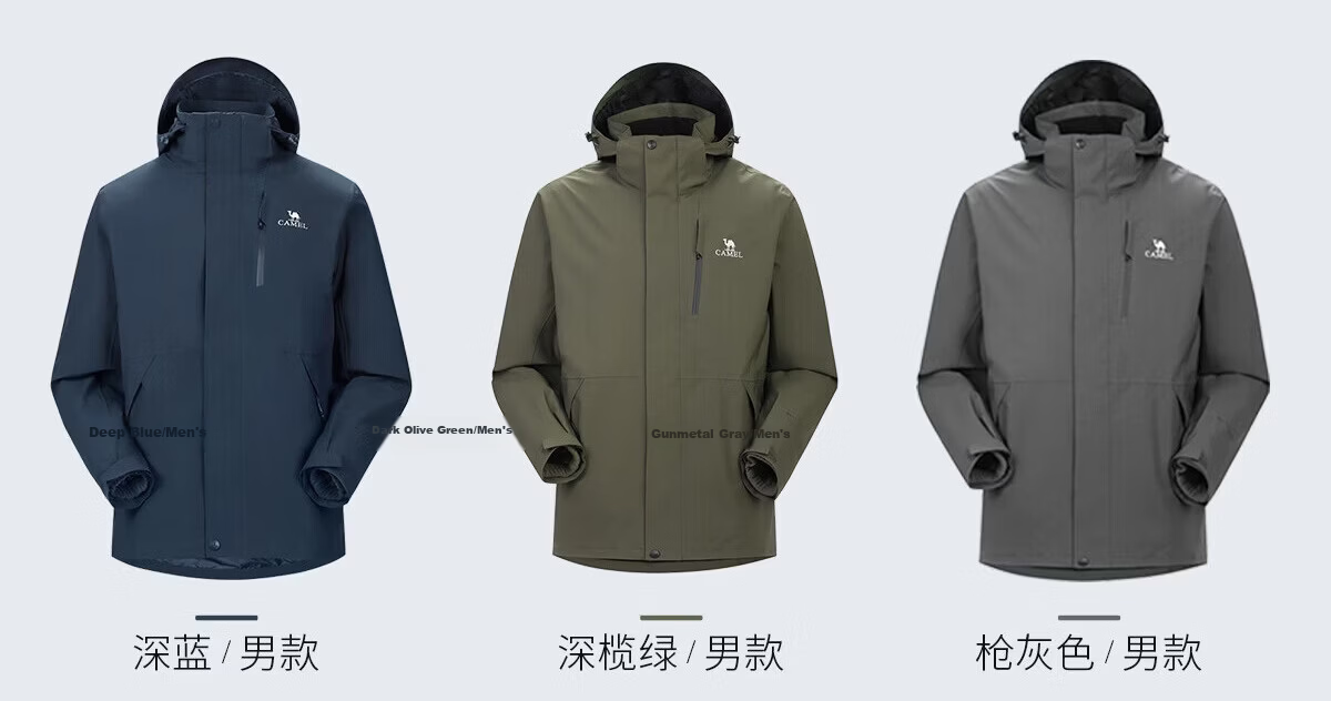 CAMEL CamelTex Outdoor Windproof Jacket, Unisex Oil-Resistant Coat, Three-In Mountaineering Suit S 22