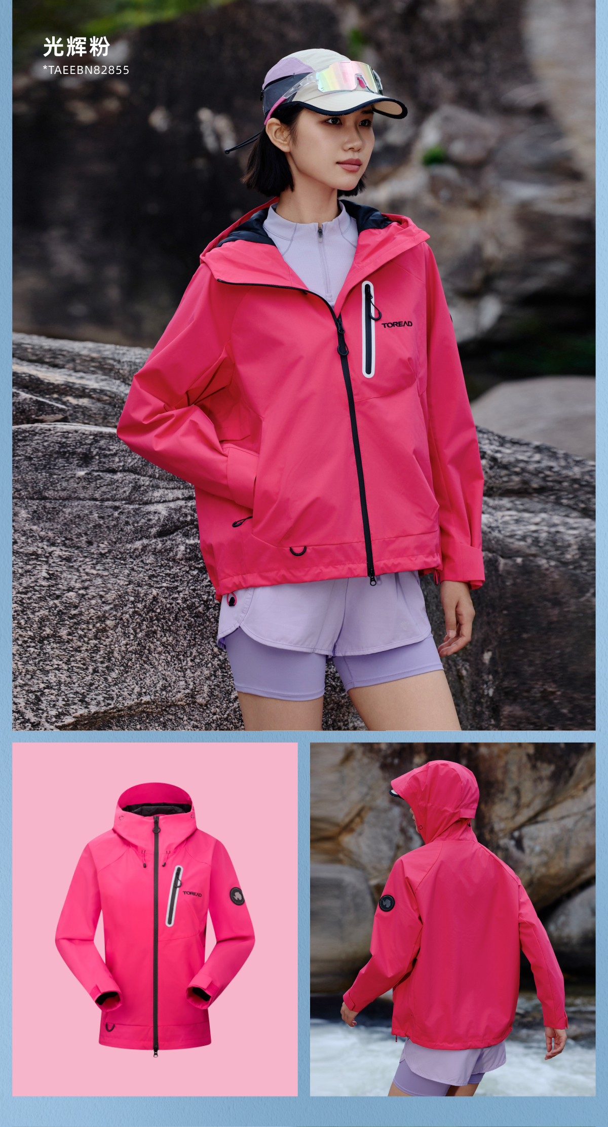 TOREAD [Shanxing] Soft Shell Jacket Outdoor Sports Windproof Cycling Hiking Coat, Velvet Green Women's L 14