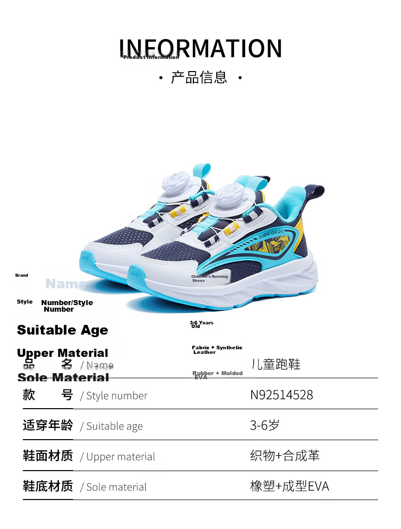 361° Children's Shoes, Kids' Running Shoes for All Seasons, Boys And Girls Aged 3-14, All-Purpose with Rotary Buckle, Lightweight Cushioning Running Shoes, Purple, Size 32 37