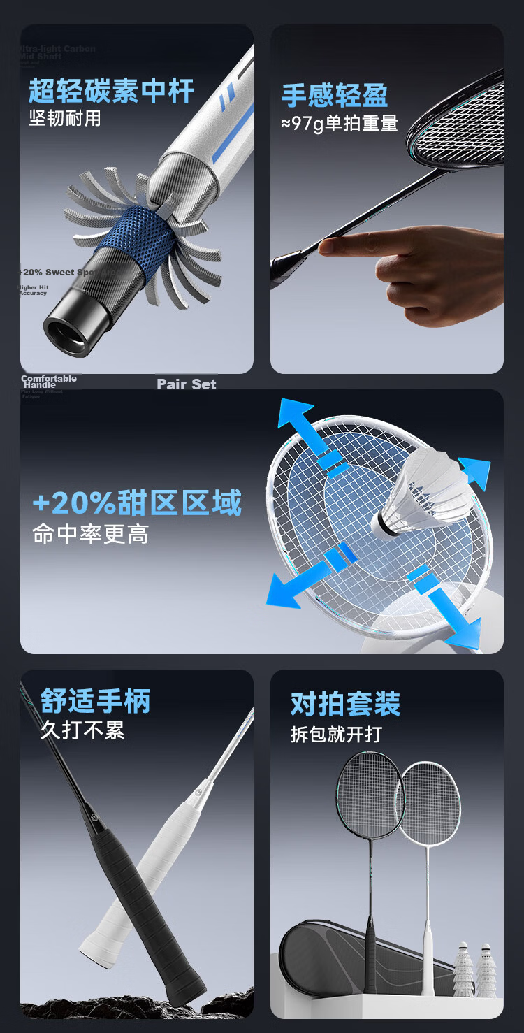 JD Original Full Carbon Badminton Racket, Durable Ultra-Light Pre-Strung, Li Ren 700 Pair Rackets, with Free Racket Case + 10 Shuttlecocks 4