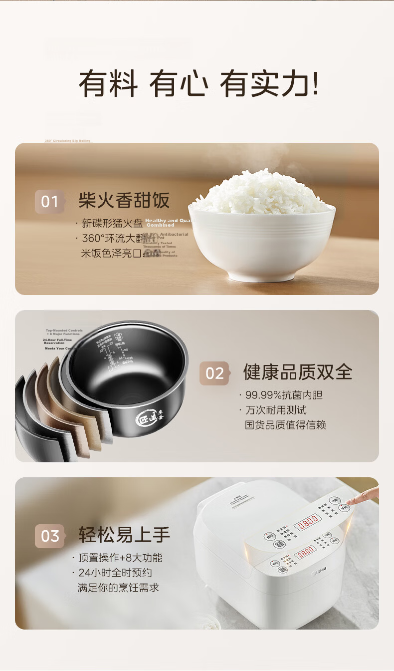 Midea Rice Cooker for 3-4 People, 4L Large Capacity, 20-Minute Quick Cooking, Multifunctional, Micro-Pressure, Smart Reservation, Model MB-RE418 7