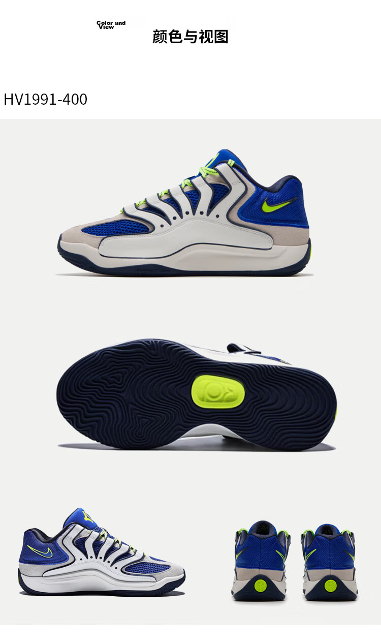 NIKE Men's Casual Shoes KD18 EP Sneakers HV1991-400 Blue/navy Blue, Size 42 3