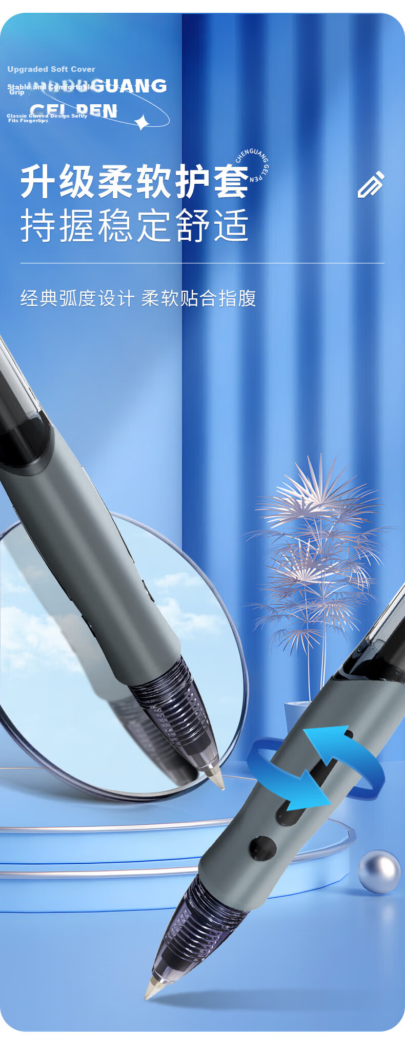 M&G GP1163B Retractable Gel Pen, 0.5mm Blue Bullet Tip, Push-Button Business Office Signing Pen, Exam Rollerball Pen, 3 Pcs 5
