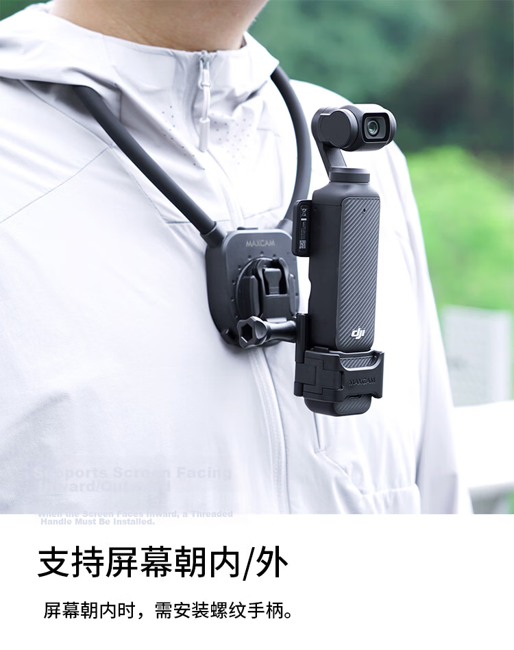 MAXCAM Neck and Chest Strap Mount Lanyard for DJI Osmo Pocket 4P/4/3 Pocket Camera Fishing Lure Holder Cycling Accessories 4