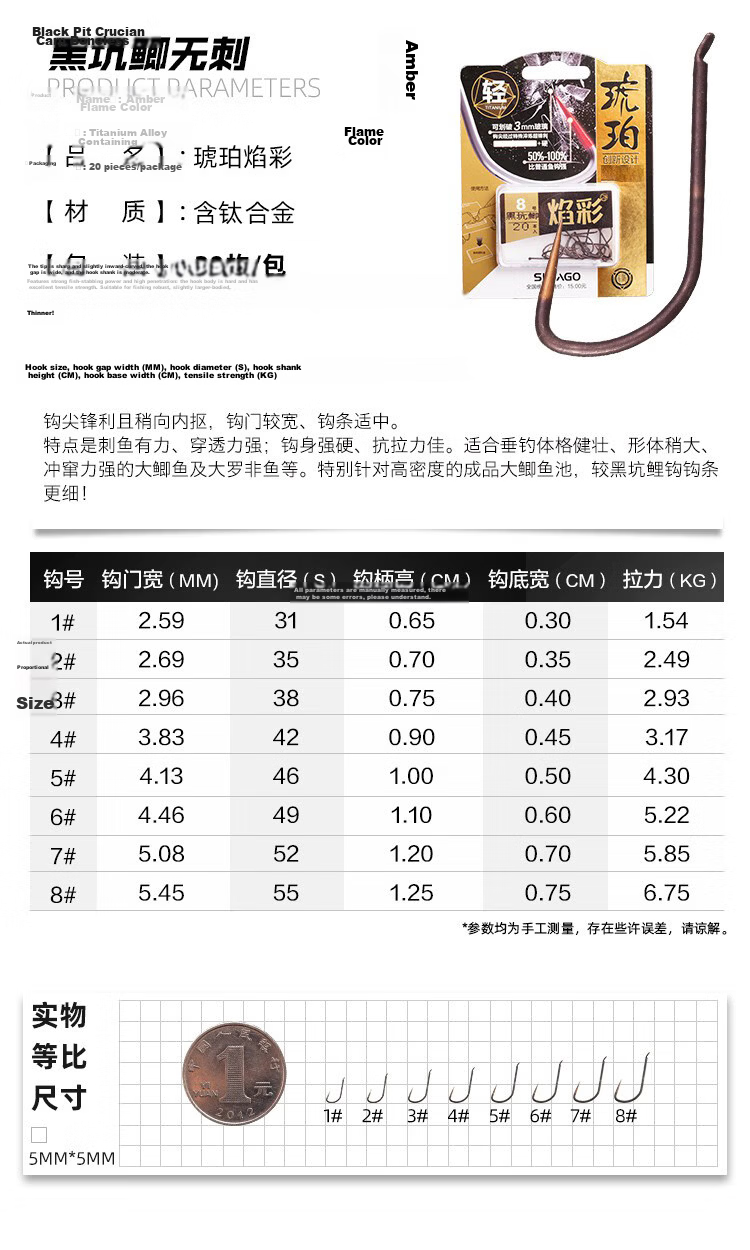 SIMAGO Ximando New Guandong Improved Yizu Iseni Fish Hook, Sleeve Hook, Ultra-Light Hard Titanium Alloy Black Pit Crucian Carp, Size 7.0 9