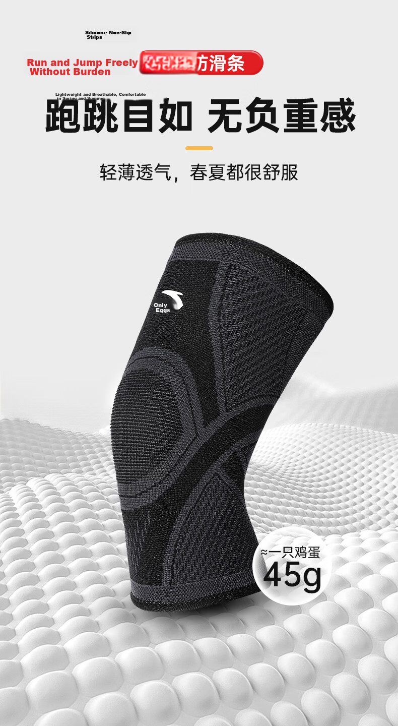 ANTA Knee Brace for Men And Women, Sports Fitness Warmth, for Cold Legs, Knee Cartilage Injury, Running Basketball Protective Gear, Two M Sizes 8