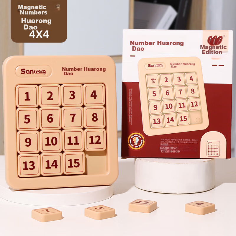 Feibei Digital Huarongdao 5x5 Magnetic Puzzle, Educational Toy for Early Learning, Gift for Children Aged 3-6 2