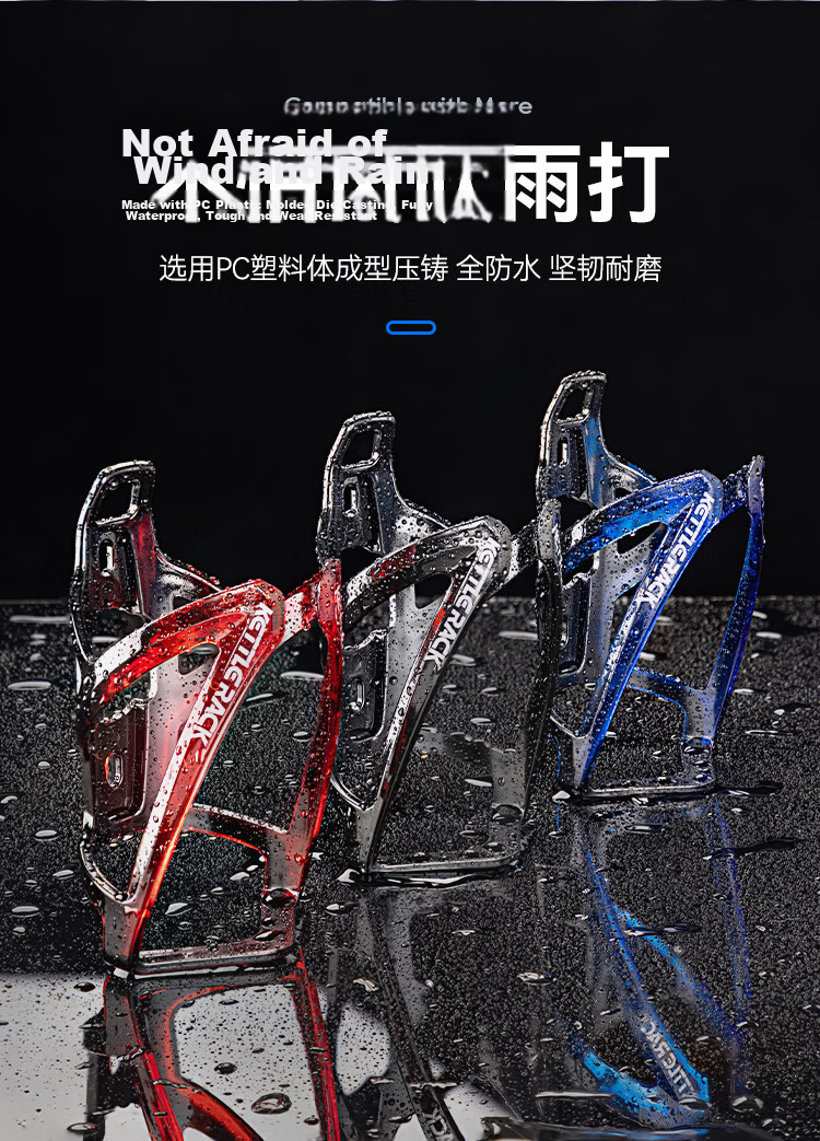 Move Iron Bicycle Water Bottle Cage Mountain Road Bike PC Water Bottle Holder Cycling Bracket Black 11