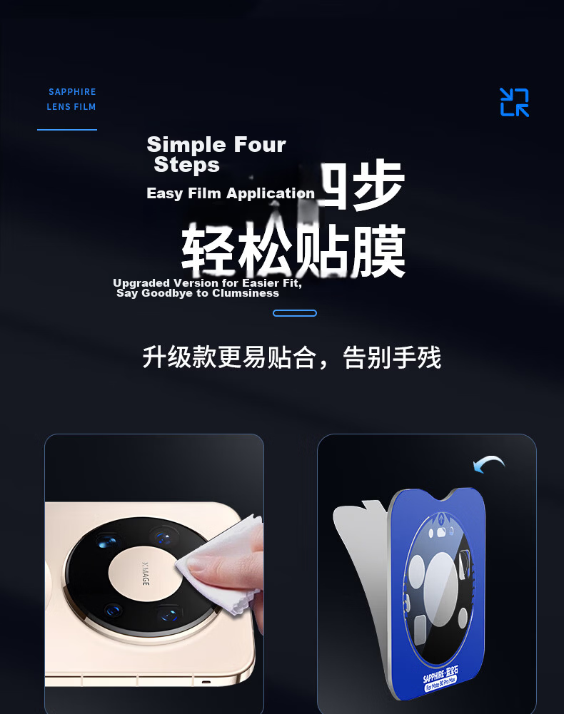 Mr. Blue Gorilla Huawei Mate80 Pro Max Lens Protector Sapphire High Transparency Scratch-Resistant Rear Camera Lens Film 15