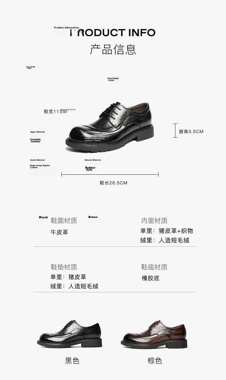 Belle Qixi Gift Zhang Linghe Same Style Business Leather Shoes Men 2026 Spring Summer Commuter Thick Sole Casual Shoes A2274 Black 38 8