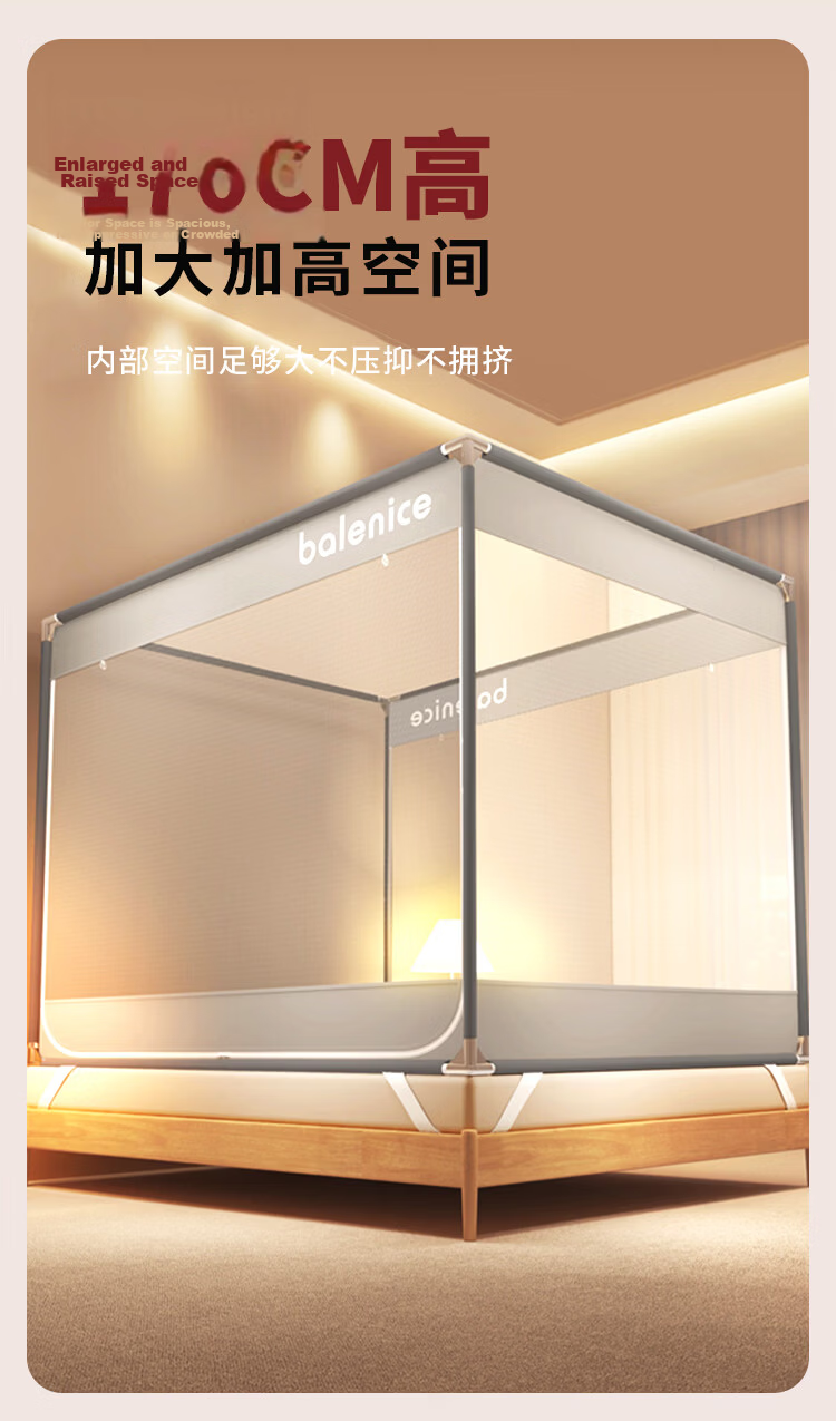 MUJI Workshop Muji Fabric Mosquito Net Frame 1.5x2m Home Three-Door Anti-Fall Baby Reinforced Stand Gray 10