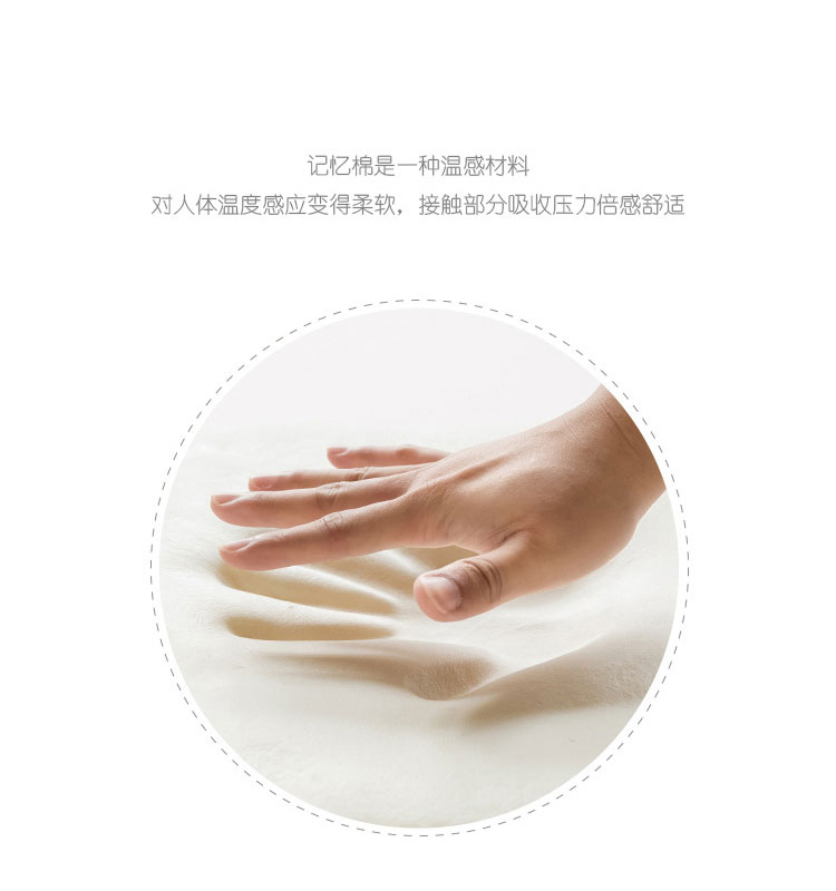记忆棉坐垫详情_03.jpg