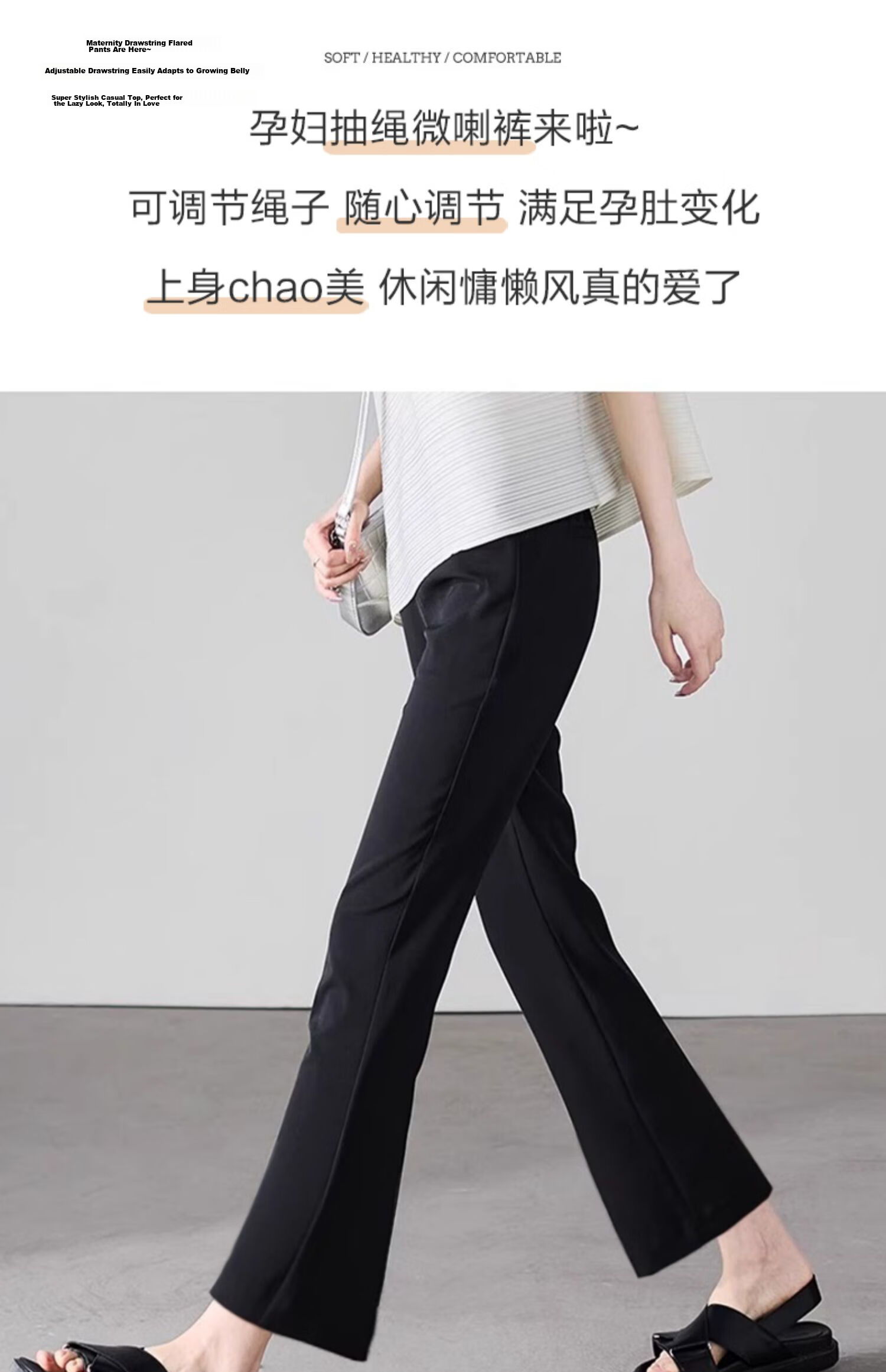 JOYNCLEON Maternity Pants Summer Thin Flared No Belly Support Long Pants Petite Maternity Wear Black XXL Jyk181766 5