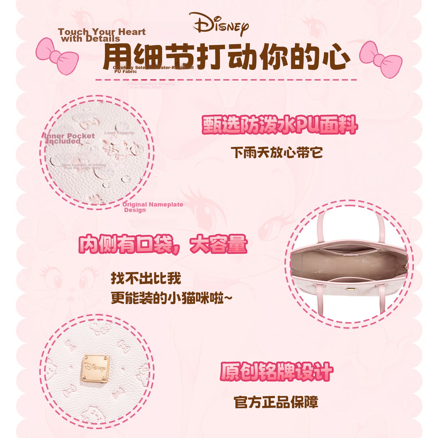 Disney Tote Bag for Women 2026 New Premium Shoulder Bag Large Capacity Work Commute Anniversary Birthday Gift for Girlfriend 3