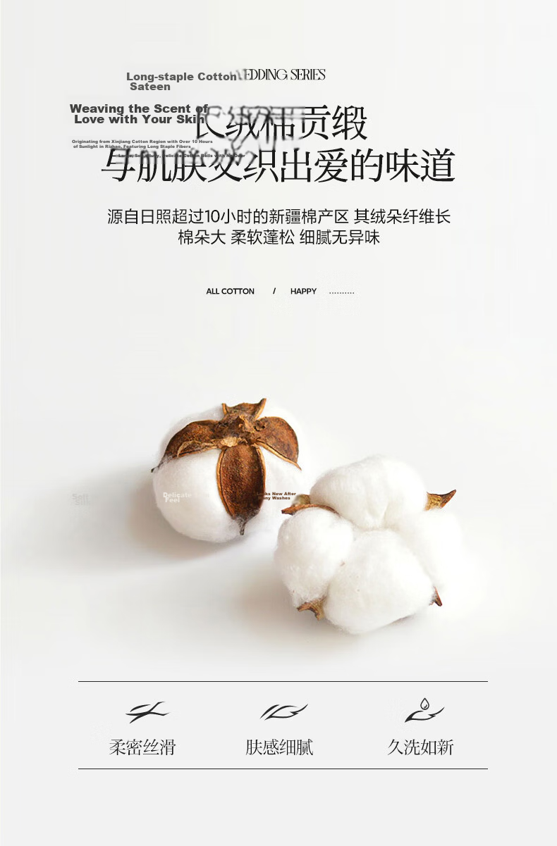 MUJI A-Class 60s Mercerized Ultra-Soft 100% Cotton Bedding Set 4-Piece for 1.5/1.8m Bed 200x230cm Beige Coffee 10