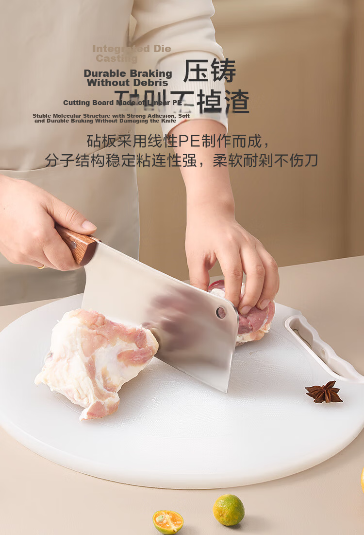 JD Jingzao Cutting Board Double-Sided PE Thickened Food-Grade White 36x1.5cm 7