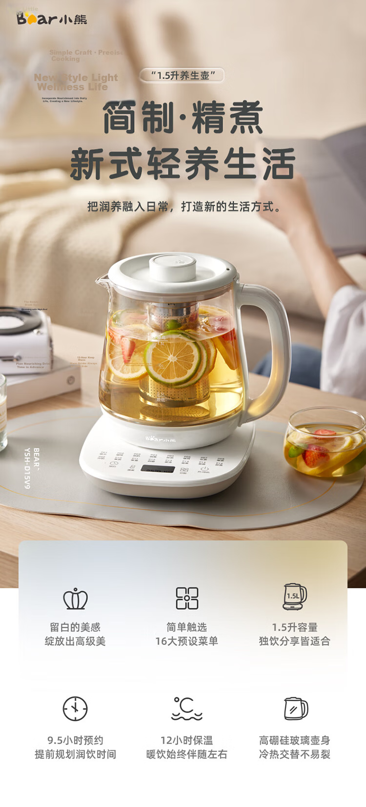 Bear Decoction Pot, Chinese Herbal Medicine Pot, Automatic Electric Sand Pot for Decocting, 4L Large Capacity JYH-S40D1, Double Decoctio 1