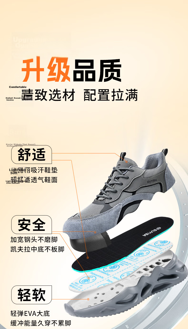 Weierdun Safety Shoes for Men, Summer Breathable Anti-Smashing Steel Toe Cap Puncture-Resistant Ultra-Lightweight Construction Site Work Boots 3157T Size 39 5