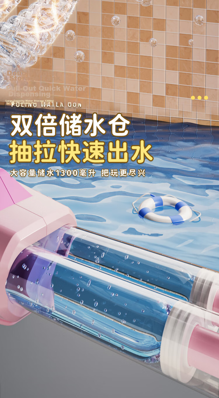 XST Kids Toy Water Gun Ice Snow Magic Wand Girls Pull Water Cannon Splash Water Magic Wand Birthday Gift 6