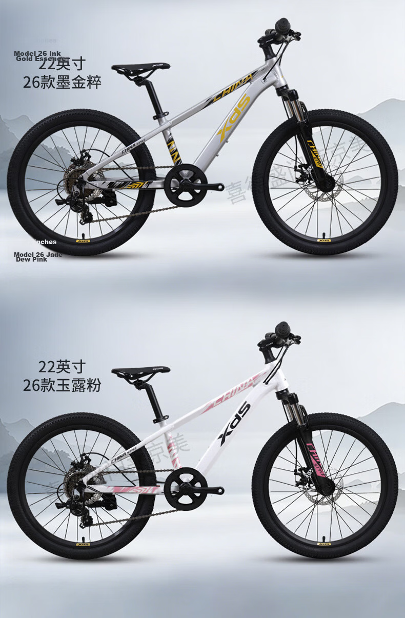 Xds Youth Bicycle Model 26, Chinese Style, 24-Inch, for Boys And Girls, 7-Speed, Mechanical Disc Brake, Internal Gear Bicycle, Yulu Pink 16