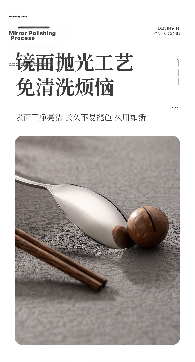 Guangyi Chopsticks, Tableware Student 304 Stainless Steel Chopsticks And Spoon Set, Portable Cutlery for Office Workers, GY7338 11