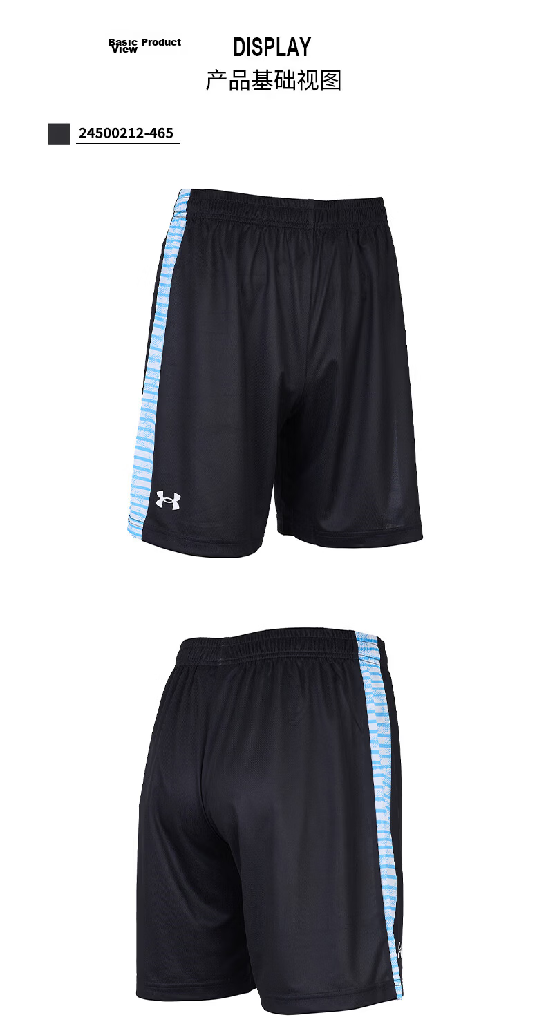 Under Armour New Basketball Shorts, Fitness Training Casual Running Shorts 37