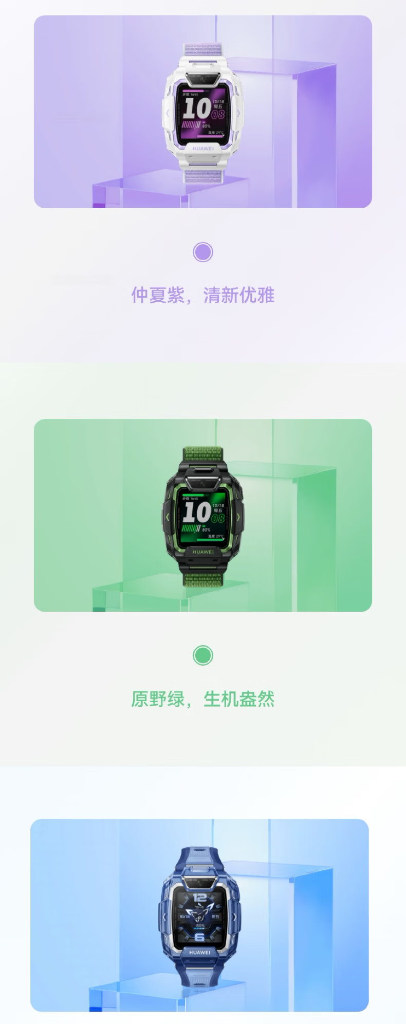 HUAWEI Children’s Watch 5 Pro Ice Crystal Pink Smart Kids Phone Watch Offline Positioning Green Guardian HD Dual Camera Student Phone Watch 6