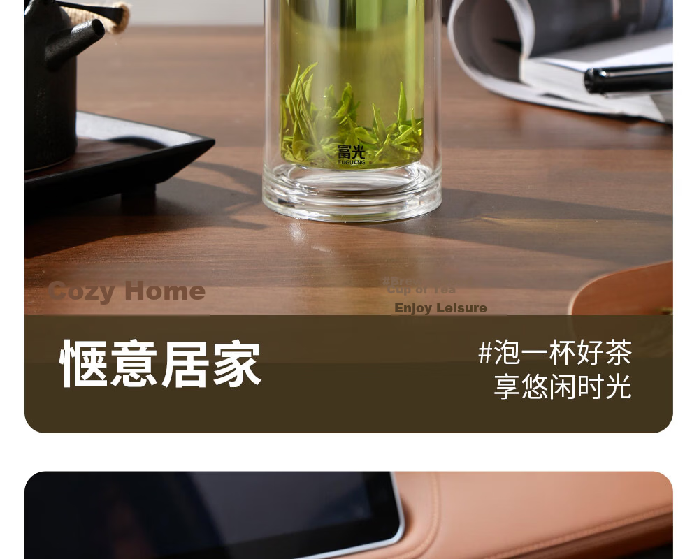 Fuguang Glass Water Cup Large Capacity High Temperature Resistant Tea Separation High Aesthetic Tea Brewing Cup Gift for Men and Women 26