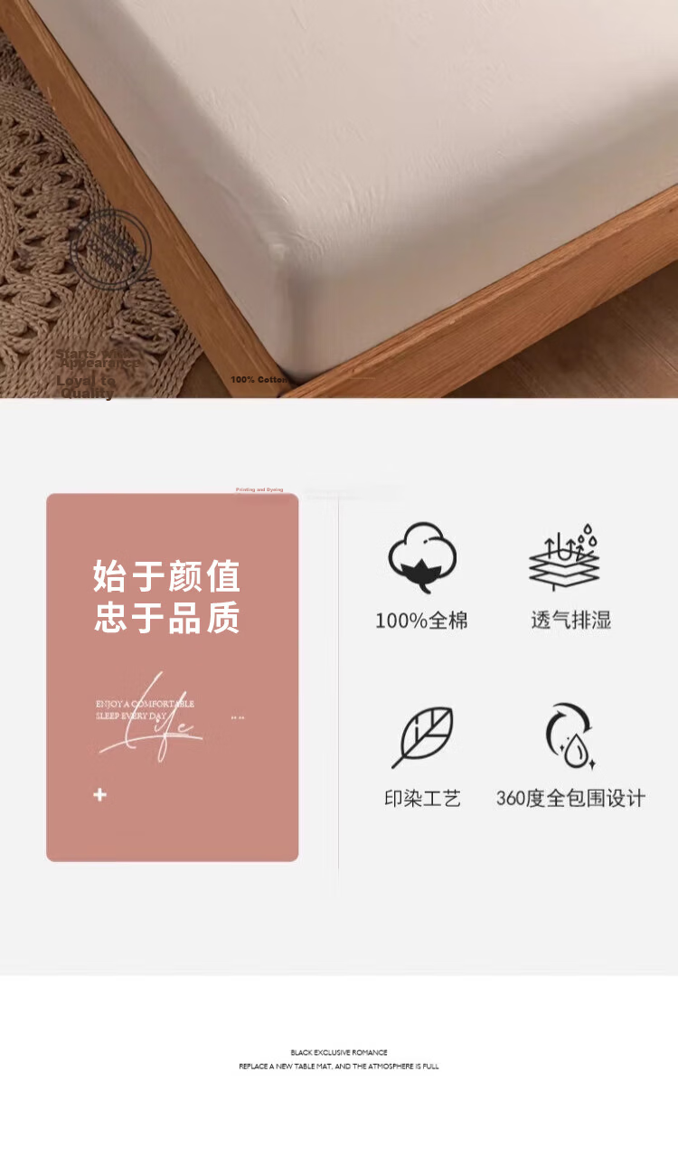 Wuyinliangpin Class A Pure Cotton Fitted Sheet, Single Piece Mattress Protector, All-Inclusive Dust Cover, Khaki, 1.5 Meters 3