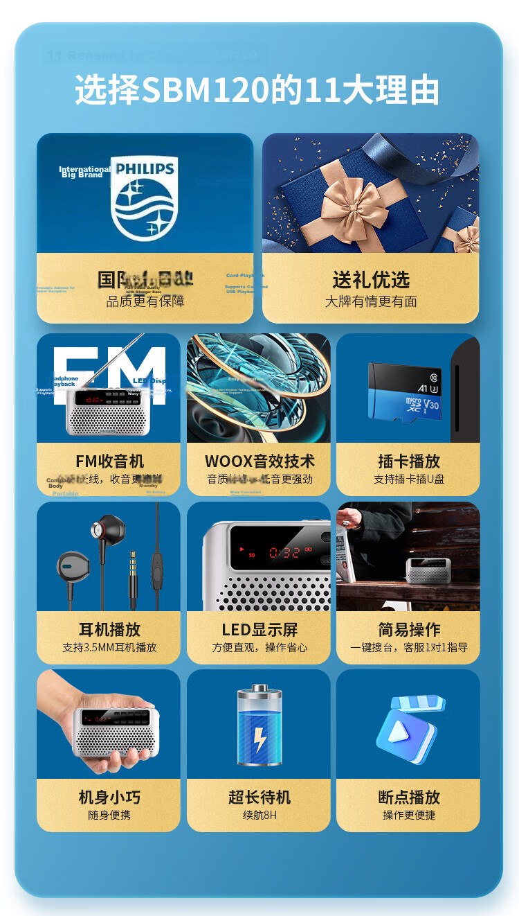 PHILIPS SBM120 Radio Elderly Rechargeable Card Player All-in-One Music Opera Storytelling FM Portable Silver 2