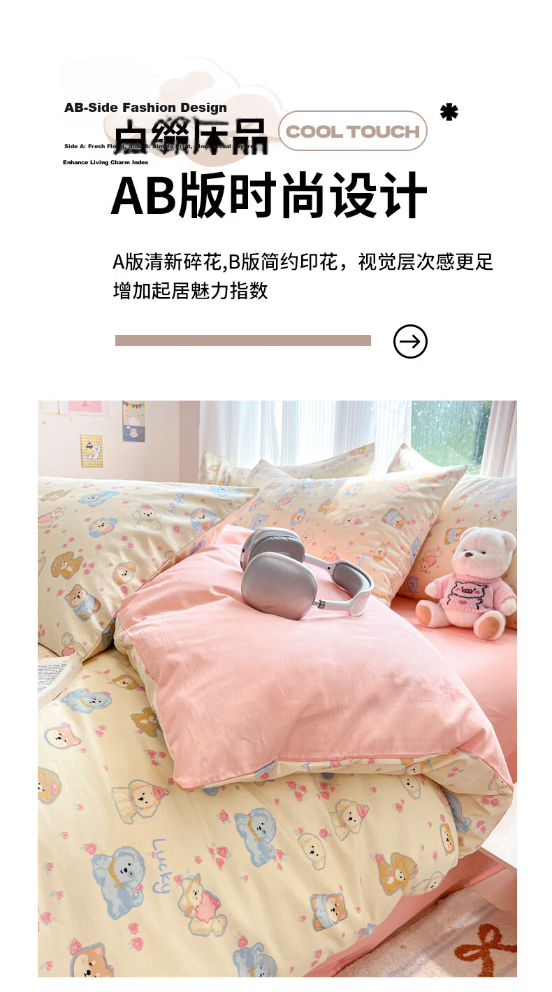 MUJI 100% Cotton 3-Piece Bedding Set 0.9/1.2m Single Dormitory Bed Sheet and Duvet Cover 150x200cm 9