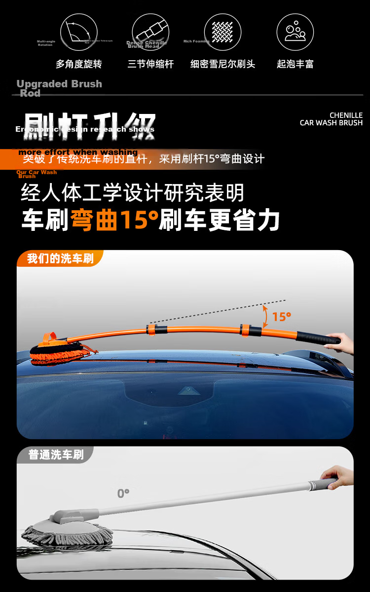 Yisida 108cm Car Wash Mop with Chenille Soft Bristles, Non-Scratch Car Cleaning Tool, Telescopic Curved Handle Car Wash Brush 3