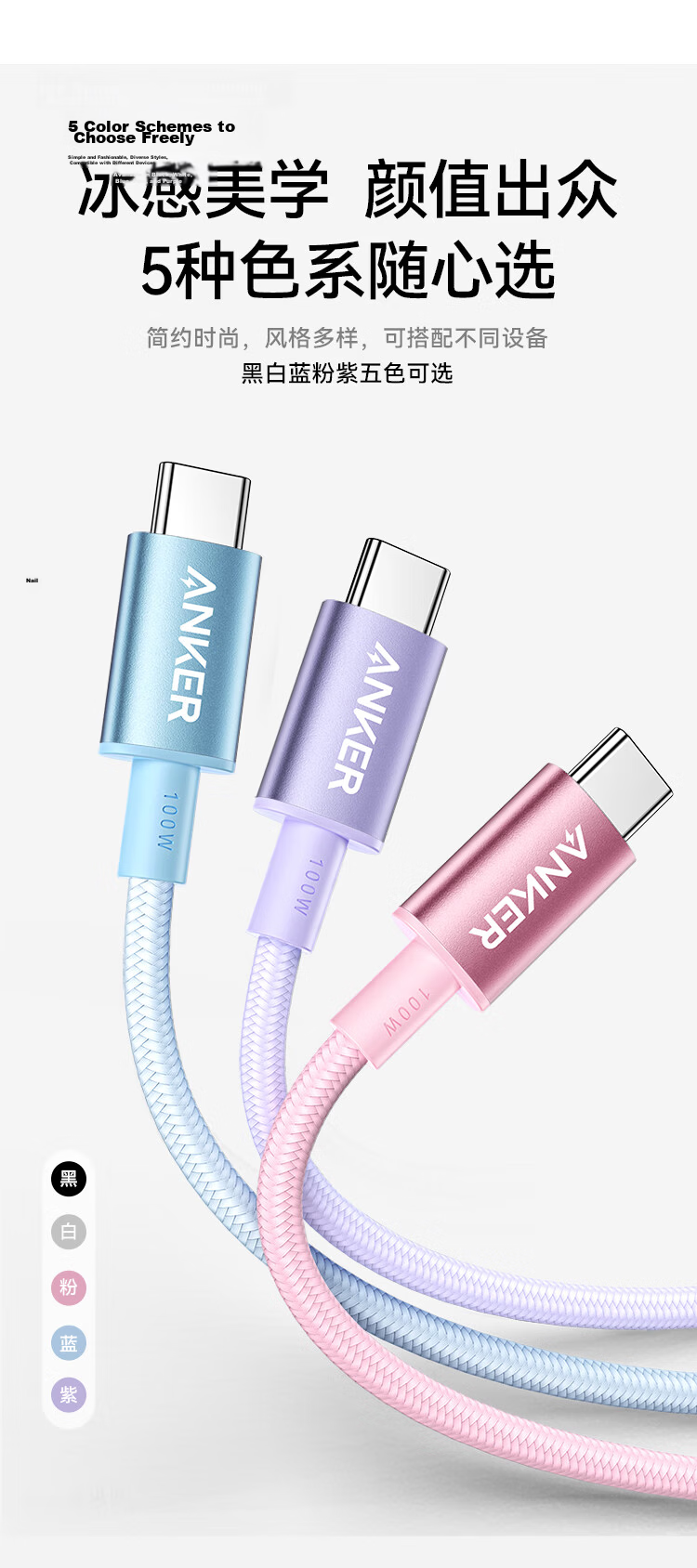 ANKER Anker Ice Point Apple Charging Cable Dual Head Type-C Compatible with iPhone 17 Pro Max/16/15/MacBook iPad Huawei Xiaomi Fast Charging 100W Data Cable 1m Pink 6