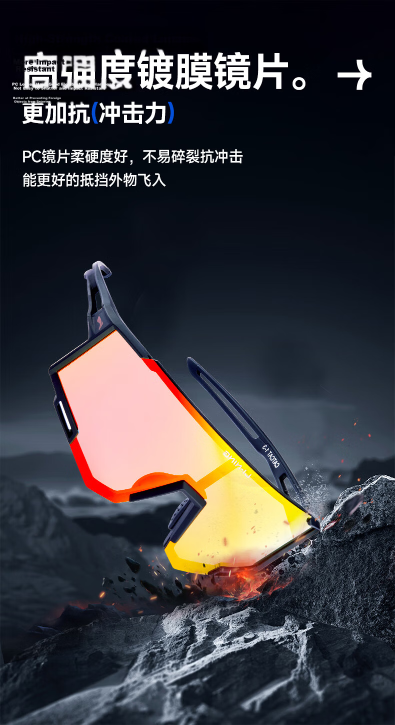 Li-Ning Cycling Glasses, Day And Night Use, for Men And Women, with Prescription Lenses, Suitable for Road Bikes, Windproof, Sandproof, Anti-Glare, Cycling Sunglasses 5