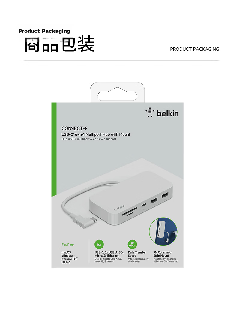 BELKIN Type-C Docking Station 7-in-1 High-Efficiency Expansion for iPad and Apple Computers PD 100W Power Delivery HDMI Display USB/SD Card Reader AVC023 8