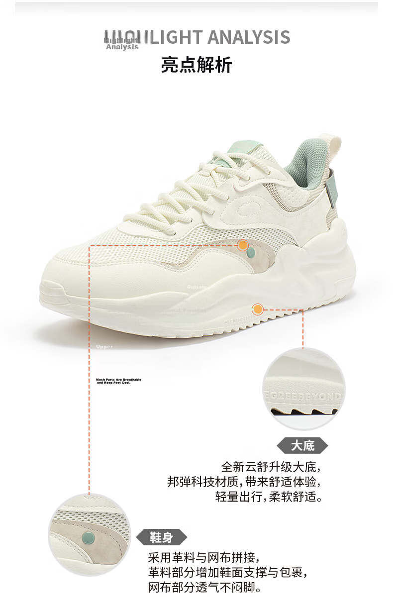 361° Men's Sports Shoes Yunshu 3, Spring And Summer Retro Mesh Thick-Soled Commuter Casual Dad Shoes for Men, 672316706-5 92