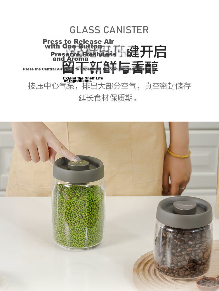 LOCK&LOCK Push-Air Glass Sealed Jar for Grains, Tea Leaves, Kitchen Dry Goods Storage, Milk Powder Container, 400ML, Gray 3