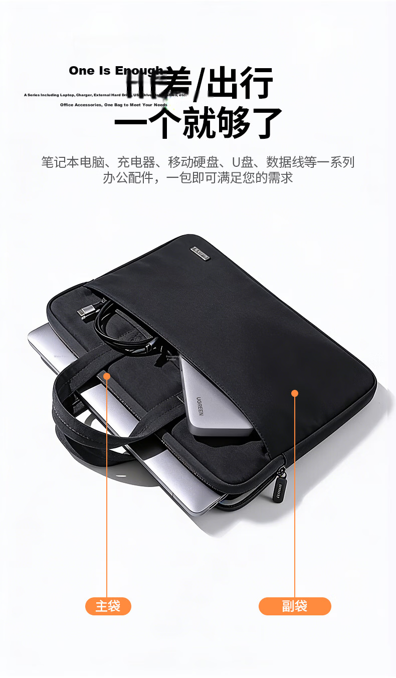 Ugreen Laptop Tablet Sleeve Bag Large Capacity 13.9 Inch Compatible with Apple MacBook Neo/Pro/Air Huawei Lenovo Xiaomi Asus 3