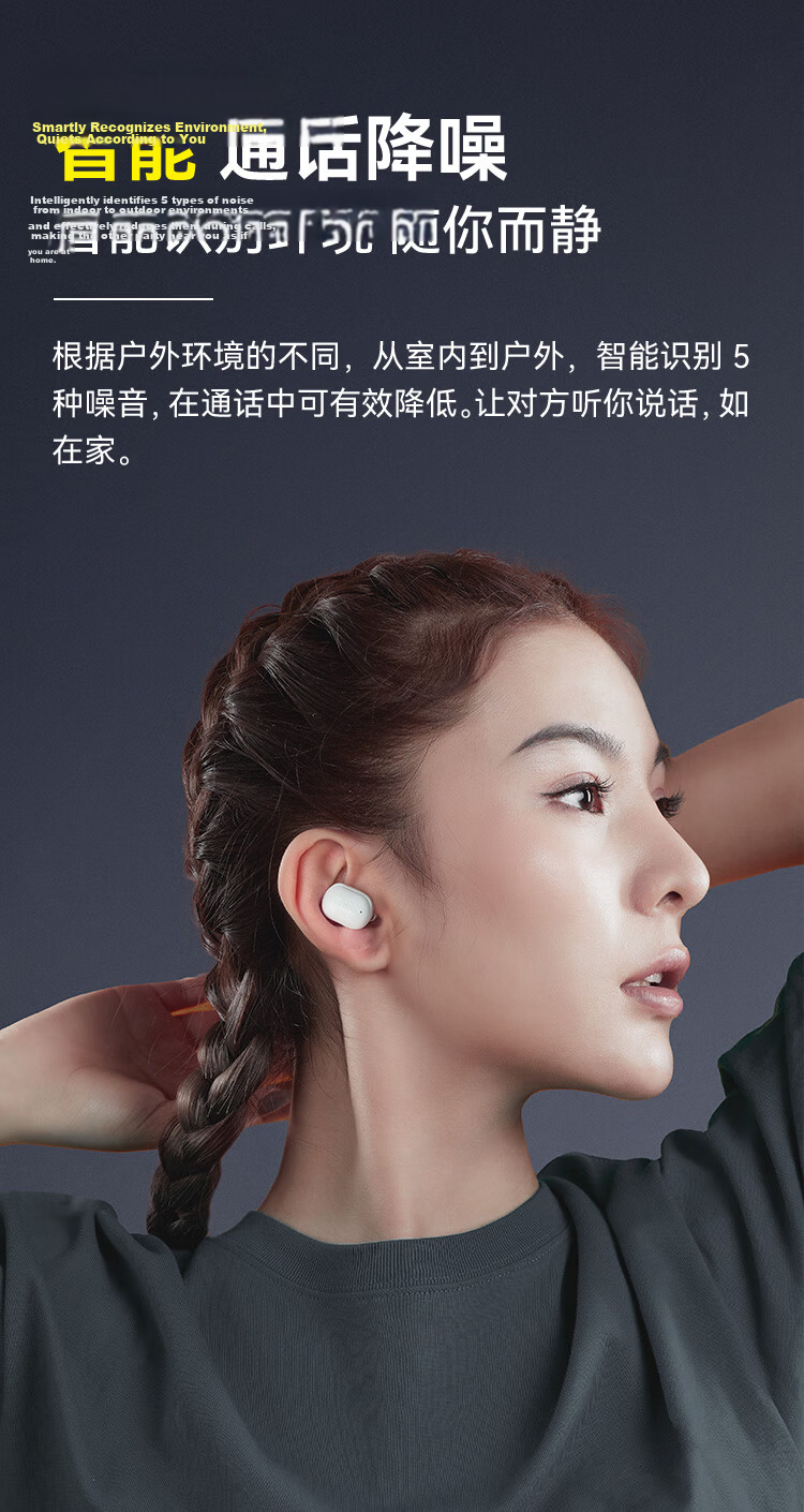Jiyin [Long Battery Life Noise Cancelling Beans] 6.0 Bluetooth Wireless In-Ear Earphones HD Sound Quality Call Mic Music Gaming Sports Low Latency Invisible Compatible with Kugou NetEase Cloud Mobile 7