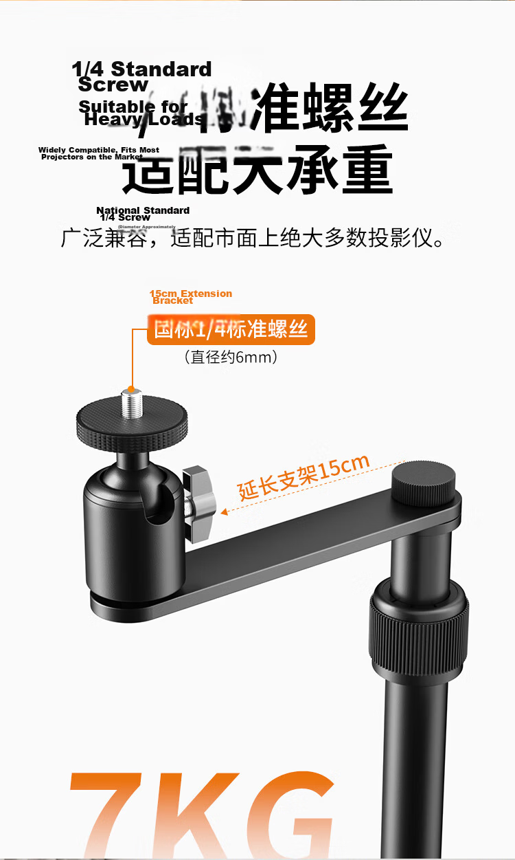 HAILE Projector Stand Floor Tray without Drilling, Suitable for XGIMI Dangbei Jianuo Xiaomi And Other Home Wall-Mounted Projector Trays, Model AY-4 9
