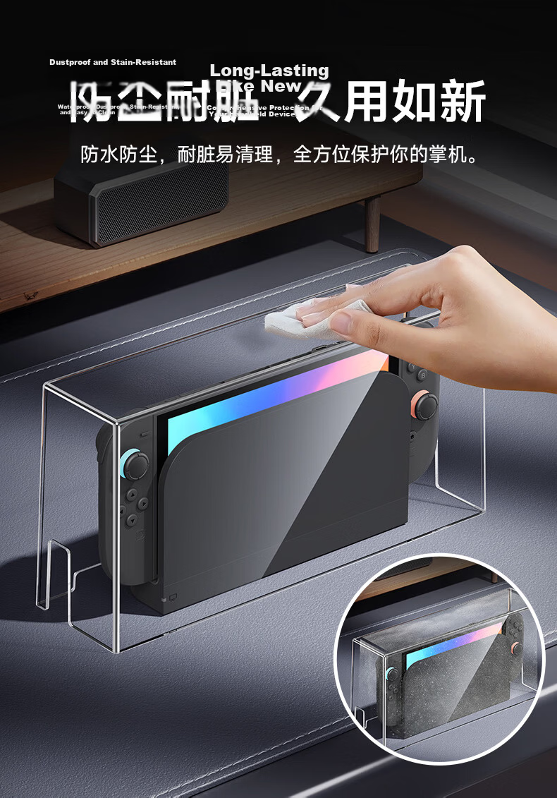 Jemdo Transparent Acrylic Dust Cover Dock Case for Nintendo Switch 2 OLED Console Cartridge Protective Shell Storage Stand Accessories 3