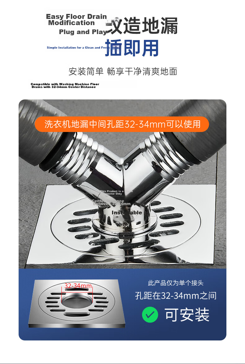Muvi Washing Machine Drain Connector, Anti-Odor Tee Joint, Two-In Sink Drainage Pipe, Anti-Overflow Special Device 6