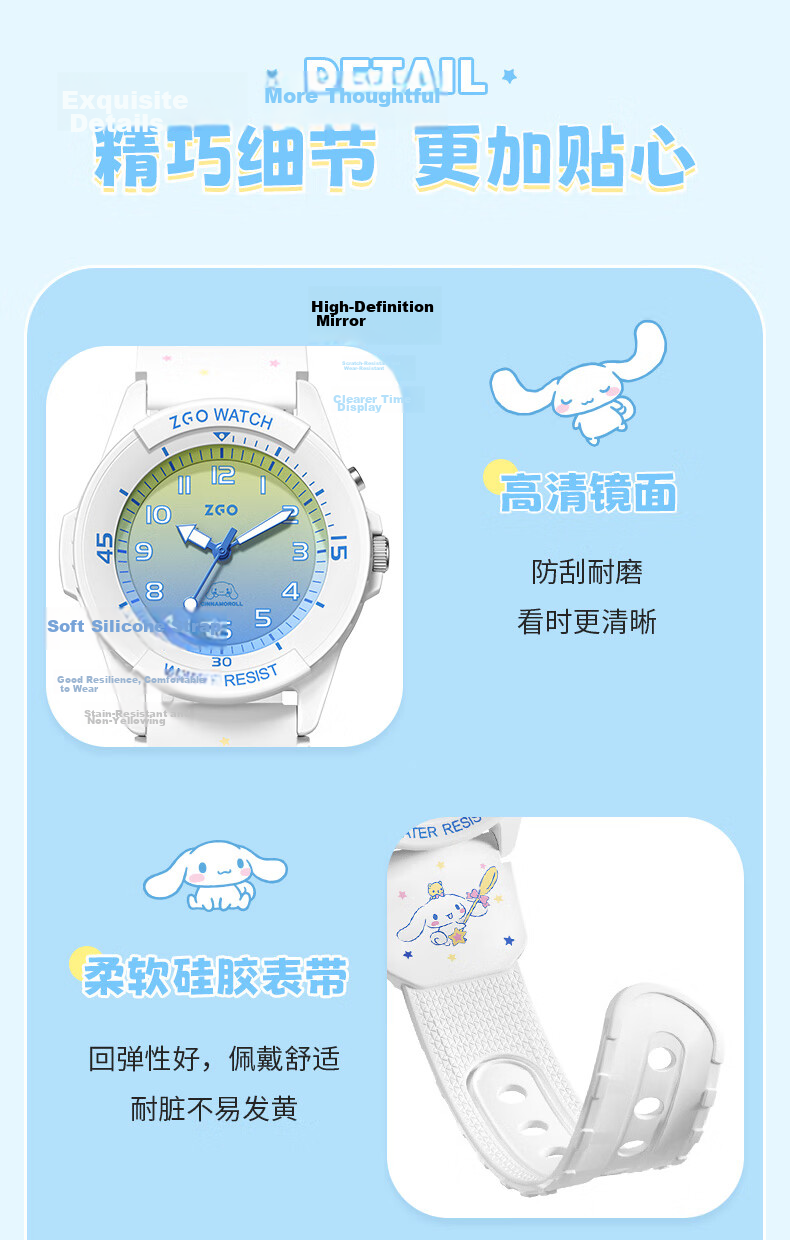 ZGO X Sanrio Children's Watch, Only Time Display, Waterproof, for Girls in Middle School And Elementary Students, Electronic Watch, Ages 6-12 9
