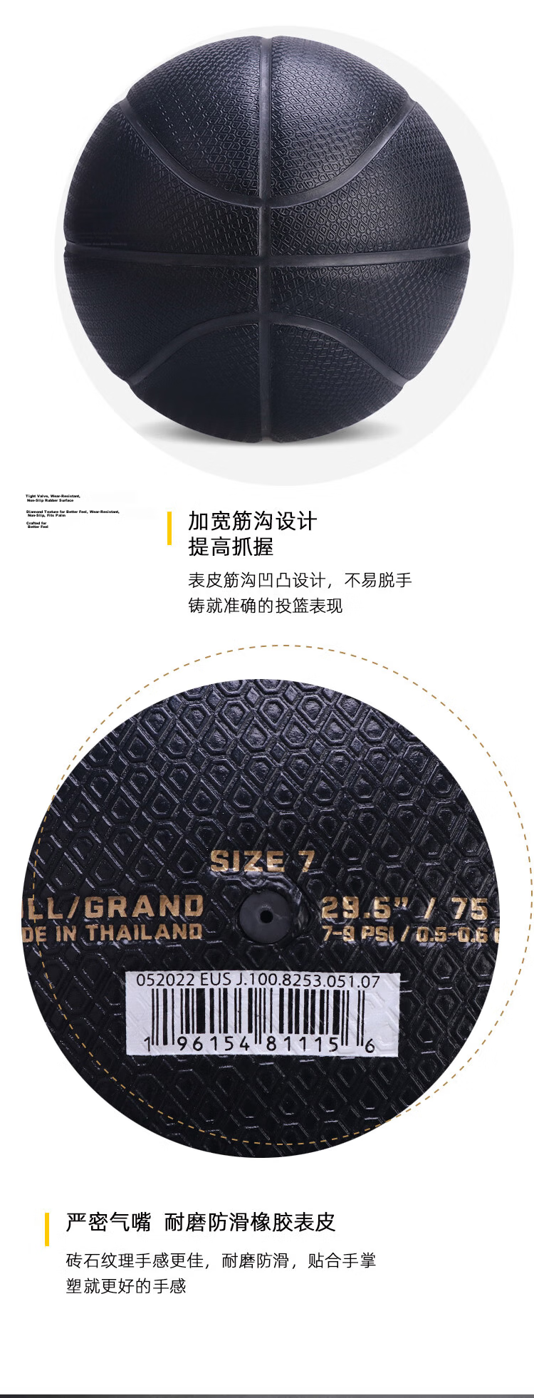 NIKE Durable Non-Slip Adult Indoor Outdoor Size 7 AJ Basketball JORDAN Basketball J100825305107 Black Gold 8