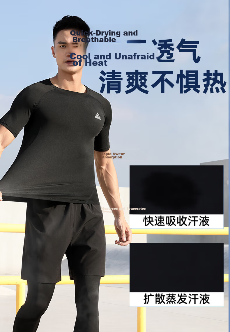 PEAK Fitness Clothing Set for Men, Quick-Dry Shirt, Sweat-Wicking And Breathable, High-Elasticity Badminton Training Three-Piece Set, Black 4