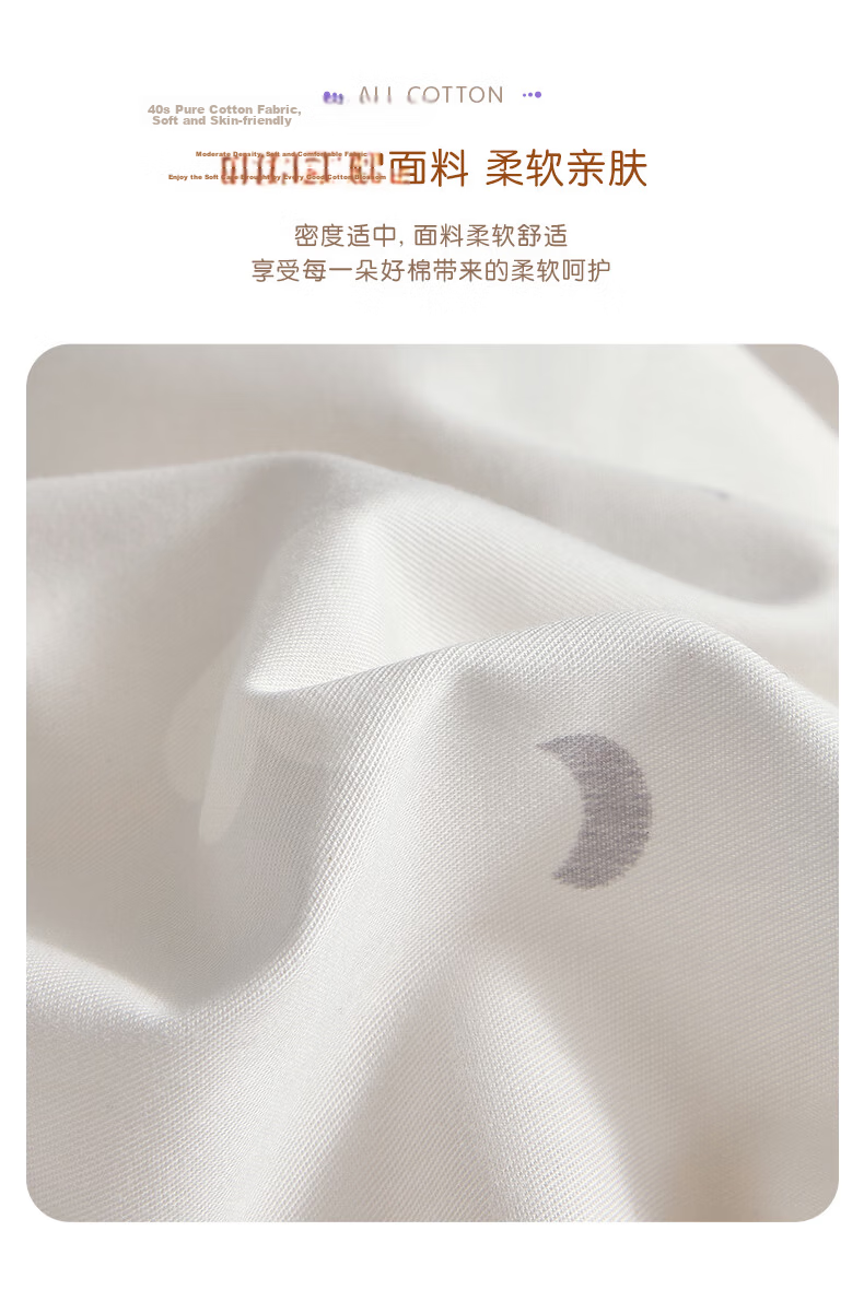 Luolaikids Class A Soy Waterproof Urine-Resistant Antibacterial Anti-Mite Thin Mattress Protector 180*200cm 7